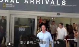 嘉兴狗仔队新闻爆料最新