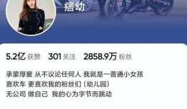 痞幼最新爆料内容,揭秘娱乐圈惊人内幕！