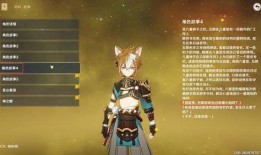 原神纳希坦最新爆料,神秘岛屿揭开神秘面纱，探索未知冒险之旅