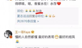 妮露 最新爆料微博号,独家幕后故事大公开！”