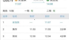 长治今天爆料消息最新,最新爆料揭示惊人真相，事件背后有何隐情？”