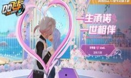 qq飞车最新爆料八月