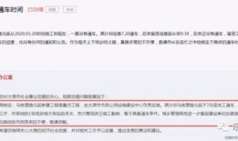 太原最新爆料消息,揭秘城市新动态与神秘事件！