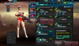 逆战陷阱最新爆料图片,神秘陷阱图曝光，揭秘未来战场新玩法