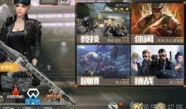 cf手游下半年爆料最新,神秘新武器、全新模式即将来袭！