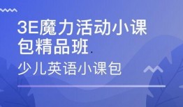 爆料杭州培训视频大全最新,热门课程与实用技巧一网打尽