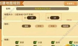 迷你世界大爆料最新盲盒,神秘宝藏等你来寻！