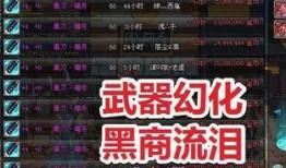 枫丹武器池最新爆料图片,神秘武器亮相，战斗狂潮即将掀起！
