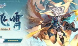 崩坏星穹铁道剧情最新爆料,神秘势力崛起，星际冒险再启航！