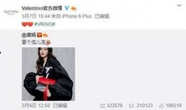 郭天翼最新爆料,揭秘娱乐圈惊人内幕