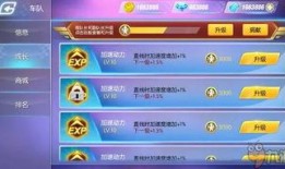 飞车游戏最新爆料,极限竞速，全新赛道等你挑战！