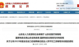 建瓯新闻爆料网最新公示,聚焦热点事件与民生动态