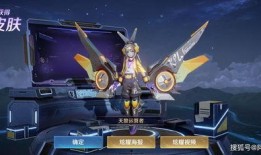 新皮肤爆料最新进展图片,惊艳视觉盛宴，抢先一览最新进展