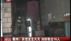 乌克兰孤儿院爆料视频最新,揭露儿童遭受虐待的惊人真相