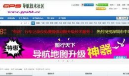 导航员最新爆料视频大全,揭秘行业内幕与精彩瞬间