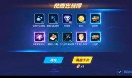 qq飞车祈愿最新爆料,神秘角色登场，全新赛道等你挑战！