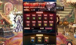 dnf最新爆料送贴膜,送贴膜福利来袭，畅享游戏新体验！