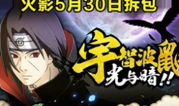 小自来也技能最新爆料,神秘忍术揭秘，实力再攀高峰！