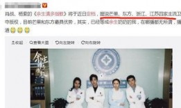 余生周一爆料最新,揭秘娱乐圈惊天大事件！