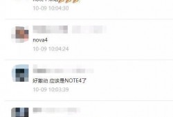 文石新品爆料最新消息视频,揭秘最新消息视频亮点