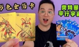 奥特曼卡片最新版爆料