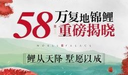 重庆头条今日最新爆料,揭秘今日重大事件内幕！