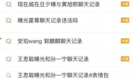 吃瓜最新事件爆料全部图片,最新事件爆料图片大揭秘