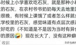 爆料自己的瓜最新,娱乐圈重磅爆料，明星隐私大曝光！