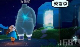 光遇下个季节爆料最新,神秘元素与奇幻冒险即将开启