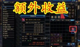 dnf最新搬砖爆料,揭秘热门副本与收益最大化技巧