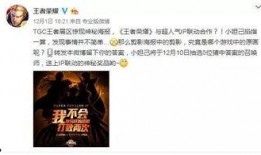 小强最新爆料,娱乐圈最新爆料大曝光！