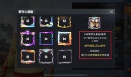 和平精英最新活动免费皮肤爆料,和平精英新活动免费皮肤大揭秘！热门角色皮肤限时免费领取！