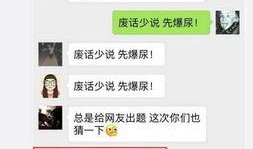 卓伟最新爆料桃花女神,桃花女神神秘身份大揭秘！