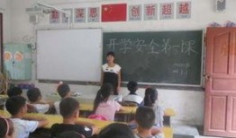 城关小学最新爆料,揭秘校园里的那些事儿