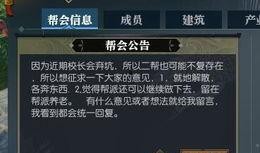 逆水寒头像最新爆料,古风韵味再升级！