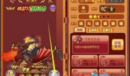 西普大陆最新版本爆料,新版本揭秘，奇幻冒险再升级！