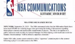 shames最新爆料雄鹿,揭秘雄鹿队内部风云与战术变革！”