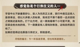 波提欧爆料最新,揭秘娱乐圈最新动态与幕后真相