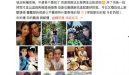 老李前妻爆料最新,揭秘婚姻背后的惊人真相！