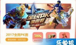 最新游戏手机爆料