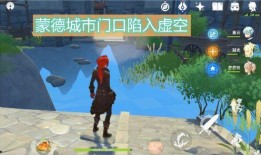 原神最新爆料怪物是谁啊,神秘怪物登场，挑战玩家极限！