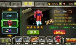 最新僚机爆料新闻,僚机爆料揭示军事动态新篇章