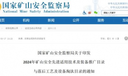 焦家金矿爆料视频最新版,揭秘黄金开采背后的惊人真相