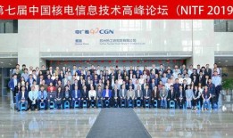 中国核电爆料最新消息,揭秘我国核能发展新动态与挑战