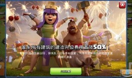 部落冲突爆料视频最新版,全新内容与更新前瞻揭秘