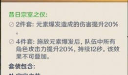 原神最新爆料2.3,神秘新角色揭晓，探索未知领域，开启奇幻冒险之旅