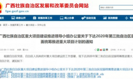 建瓯新闻爆料网最新公示,聚焦热点事件与民生动态