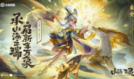 王者荣耀兔年最新爆料,萌兔英雄集结，新春狂欢盛宴即将开启！