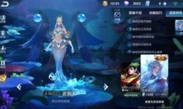 王者四月最新皮肤爆料,炫彩亮相，英雄风采再升级