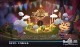 峡谷周年庆活动最新爆料,周年庆活动亮点抢先看